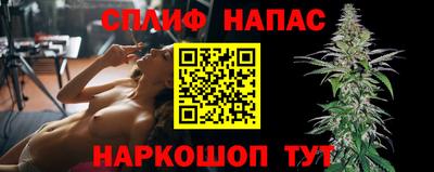 дистиллят марихуана Балаково