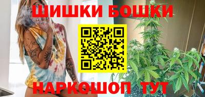 дистиллят марихуана Балаково