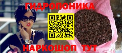 MESCALINE Балахна