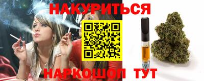 дистиллят марихуана Балаково