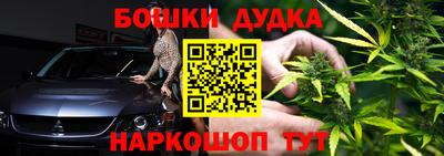 метамфетамин Балахна