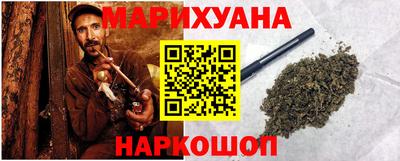 MESCALINE Балахна