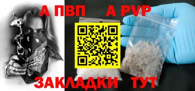 дистиллят марихуана Балаково