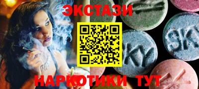 дистиллят марихуана Балаково