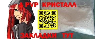 первитин Балашиха