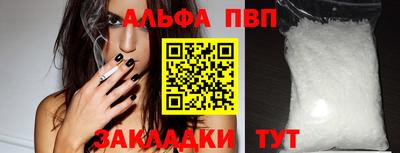 дистиллят марихуана Балаково