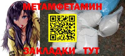 дистиллят марихуана Балаково