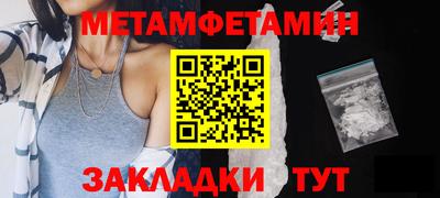 дистиллят марихуана Балаково
