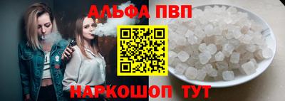 дистиллят марихуана Балаково