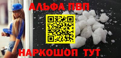 дистиллят марихуана Балаково