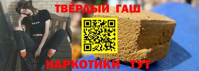 дистиллят марихуана Балаково