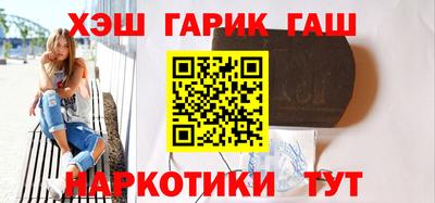 первитин Балашиха