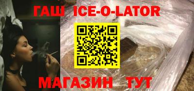 метамфетамин Балахна