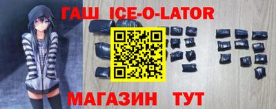 герыч Волжск