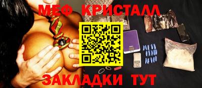 MESCALINE Балахна