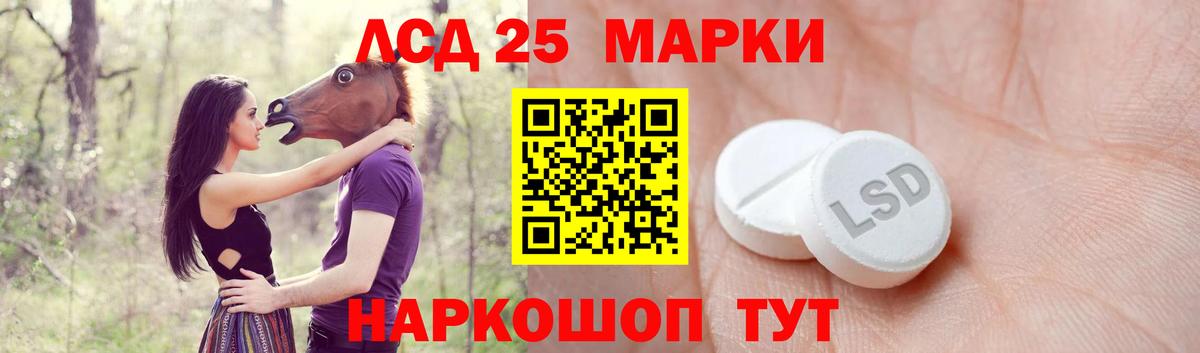 Лсд 25 экстази кислота Бугульма