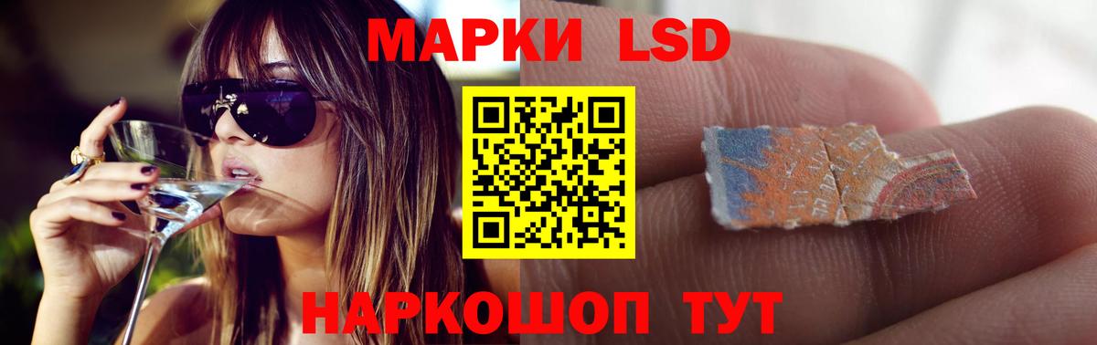 LSD-25 экстази кислота  Бугульма  LSD-25 экстази кислота 