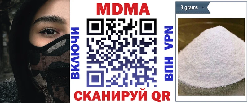 МДМА молли  Бугульма 