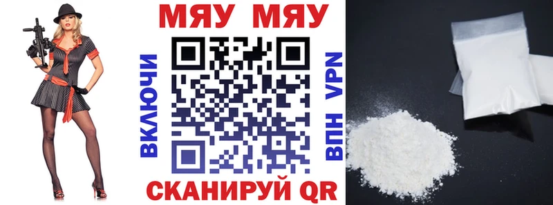 наркошоп  Бугульма  Мефедрон mephedrone 