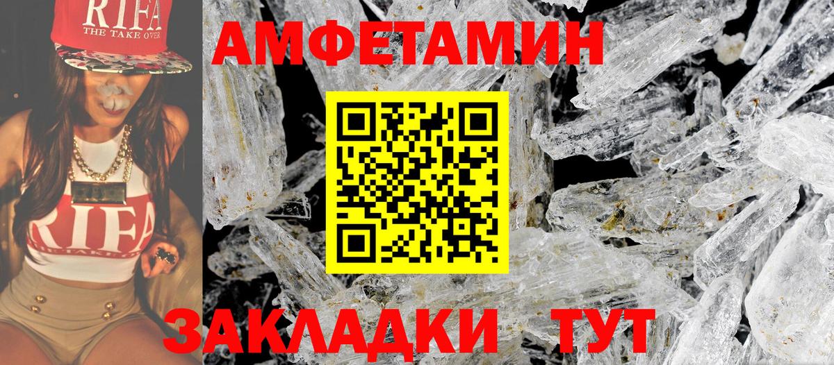 Бугульма  Метамфетамин кристалл  Метамфетамин кристалл  Вход с VPN 