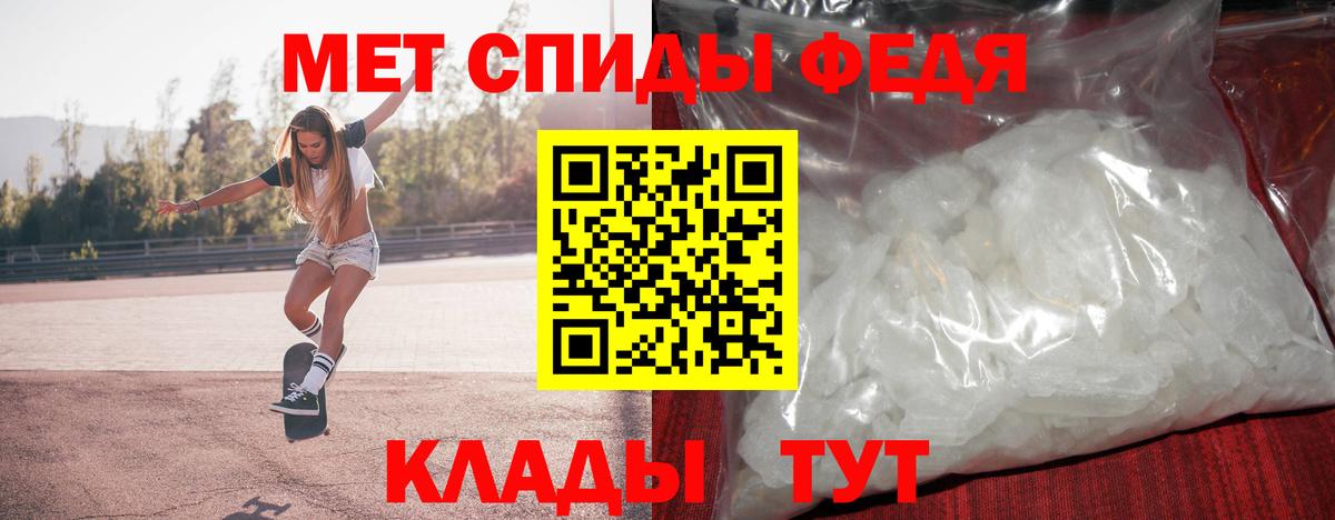 Первитин Декстрометамфетамин 99.9% Бугульма