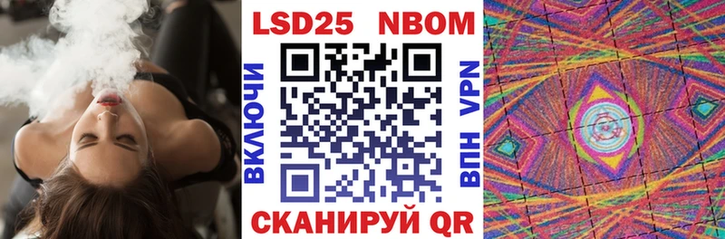 Наркотические марки 1,8мг  Бугульма 