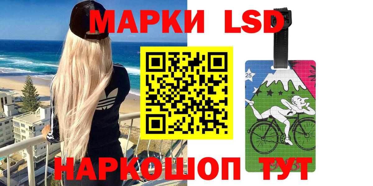 Марки NBOMe 1,5мг Бугульма