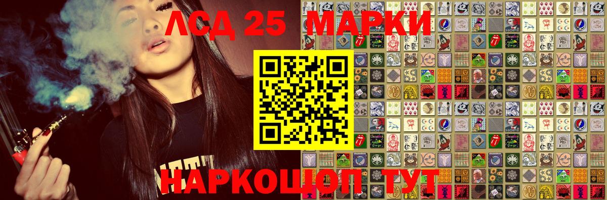 Марки NBOMe 1500мкг Бугульма