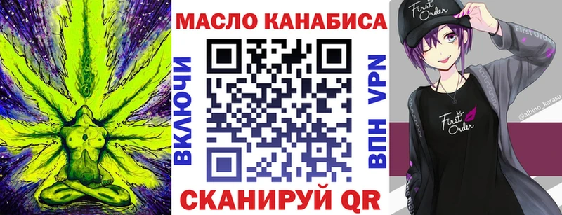 цены   Бугульма  Дистиллят ТГК вейп с тгк 