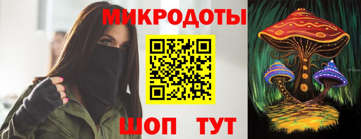 Галлюциногенные грибы мицелий  Бугульма 