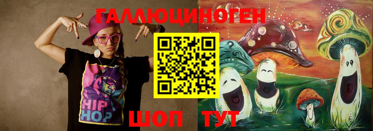 ГАШ Бугульма