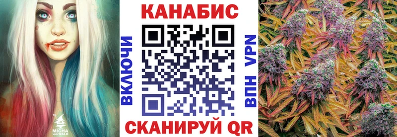 Бошки Шишки план  мега как зайти  Бугульма 