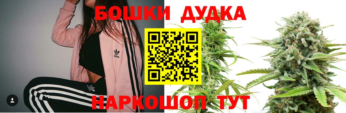 Каннабис ГИДРОПОН  Шишки марихуана White Widow  Вход с VPN  Бугульма  Шишки марихуана план 